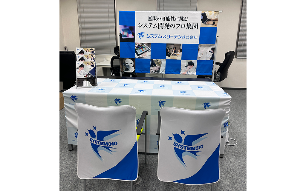 ブース装飾写真