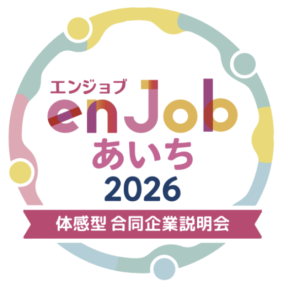 AIチャットボット搭載画像