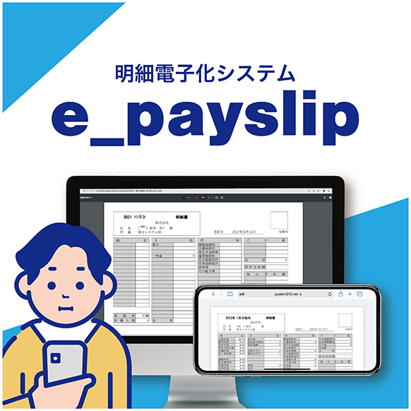 イメージ画像