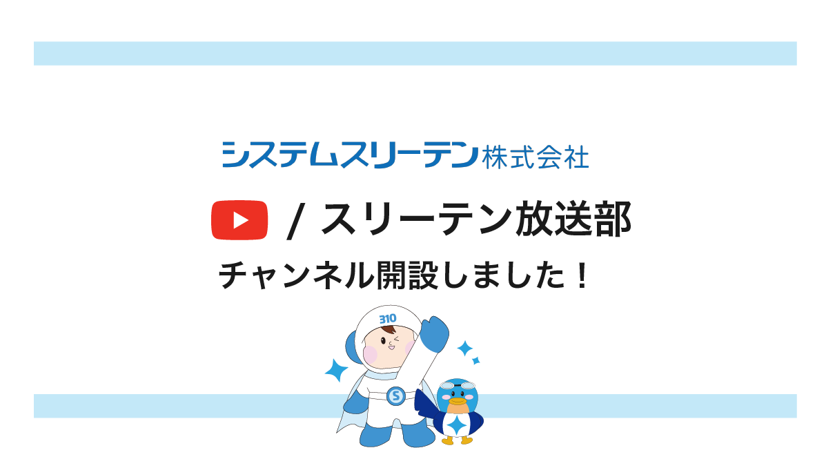 お知らせイメージ