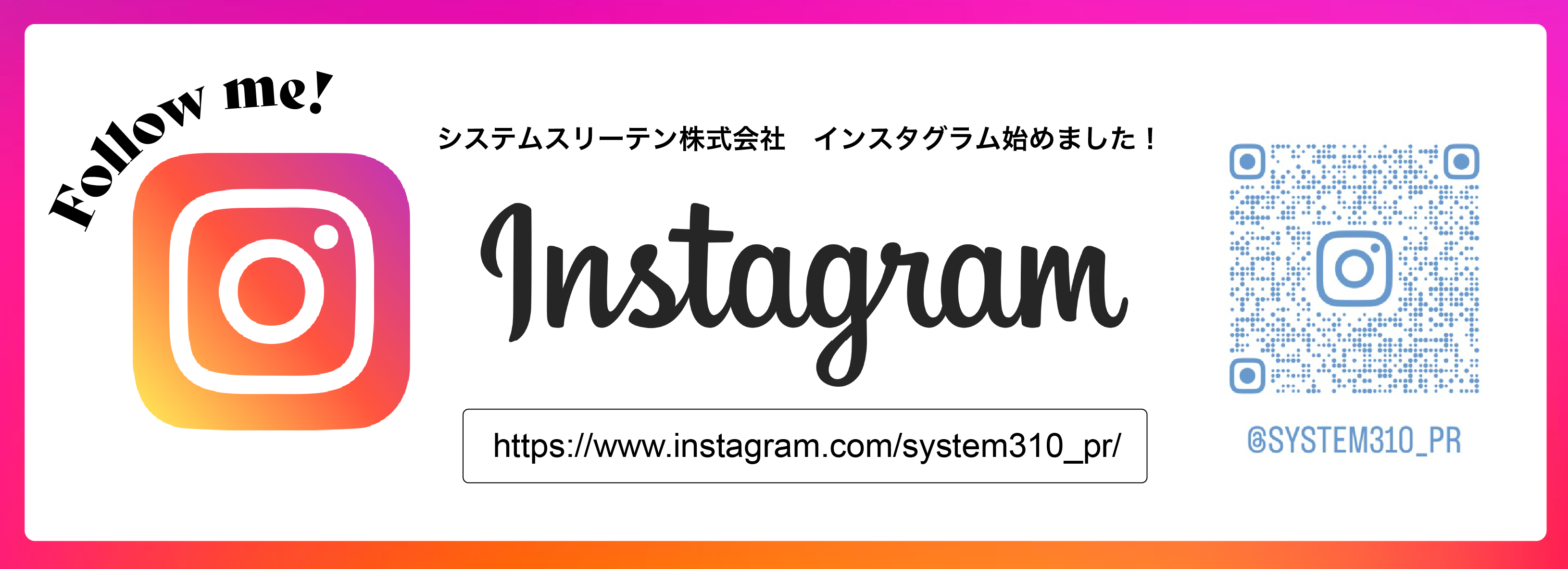 Xの公式アカウント画像