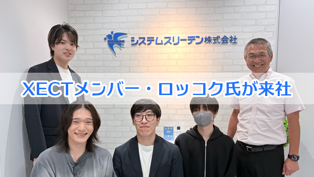 イメージ画像